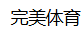 B体育·(sports)官方网站